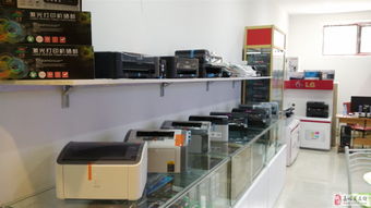 打印機電腦銷售、維修與耗材供應，一站式辦公設備解決方案