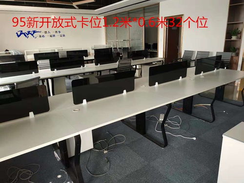 廣州辦公家具清倉(cāng) 二手屏風(fēng)卡位、老板桌、書柜、沙發(fā)底價(jià)出售，包送貨安裝