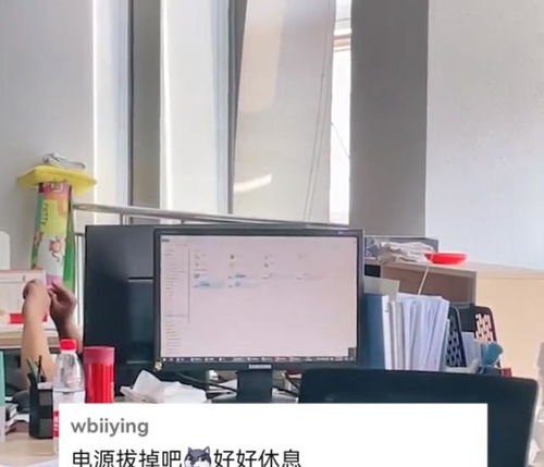 河北某公司工位無人電腦自動運行 遠程辦公催生新工作模式，設備維修行業面臨新挑戰